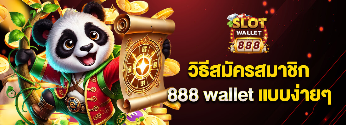 slotwallet888 ทดลองเล่น