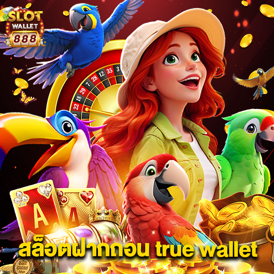 slotwallet888 สล็อตฝากถอนtruewallet
